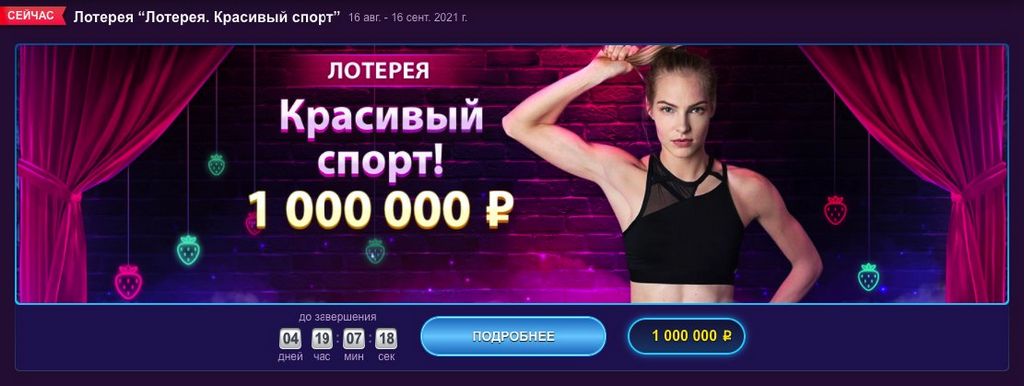 Игры, доступные в онлайн-казино Klubnica Игры, доступные в онлайн-казино Klubnica