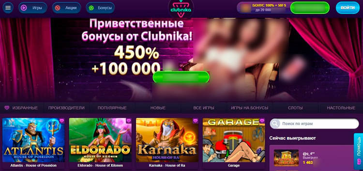 Клубничное казино — потрясающее онлайн-казино