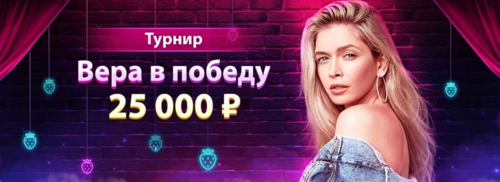 Обзор казино Clubnika