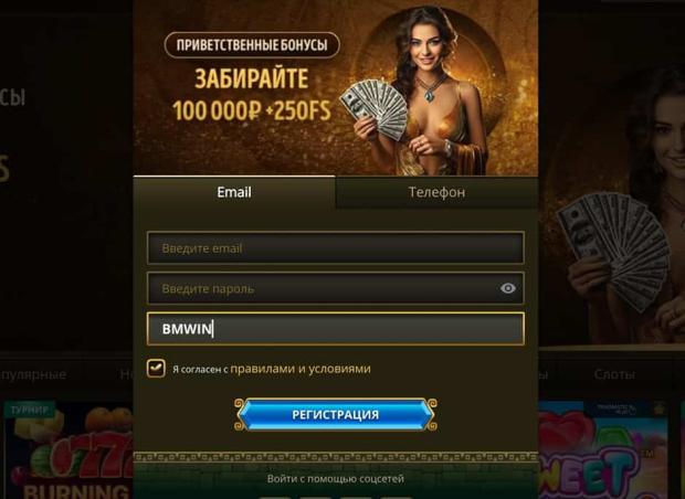 Онлайн-казино Bollywood Gambling Enterprise